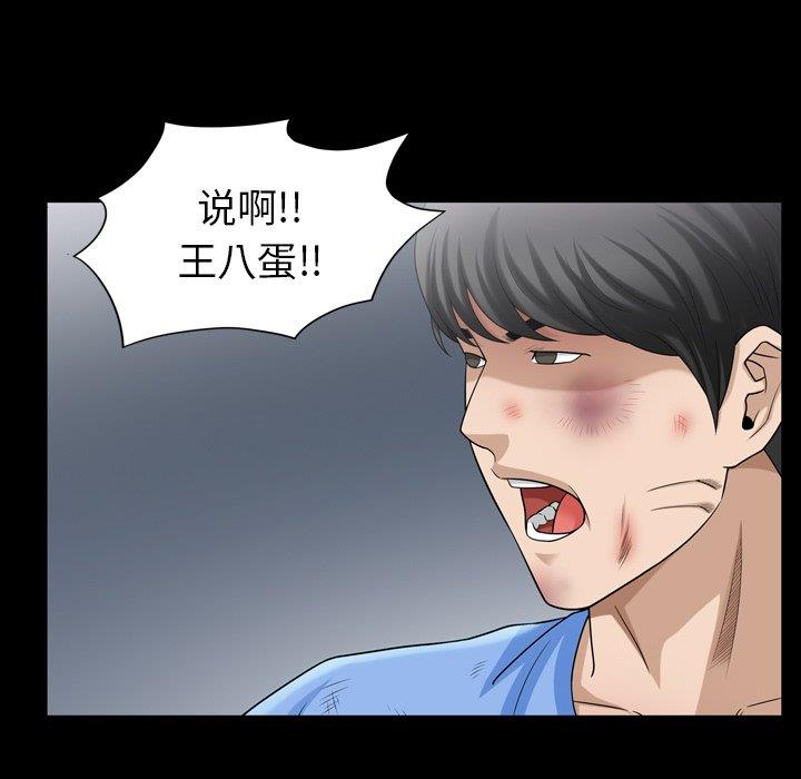 [韩国漫画] 善良的她 爱情,巨乳大奶,OL#[99P]-40
