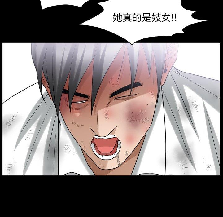 [韩国漫画] 善良的她 爱情,巨乳大奶,OL#[99P]-48