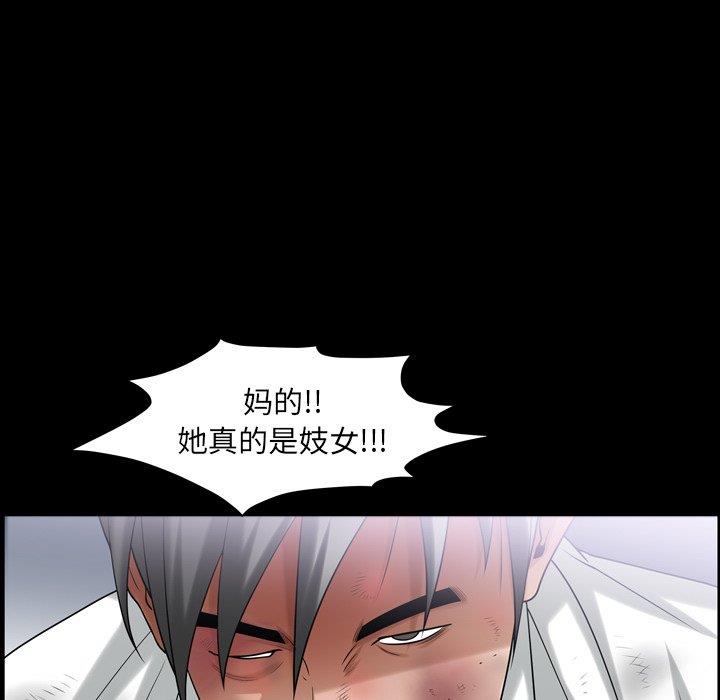 [韩国漫画] 善良的她 爱情,巨乳大奶,OL#[99P]-49