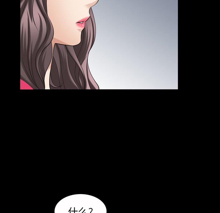 [韩国漫画] 善良的她 爱情,巨乳大奶,OL#[99P]-59