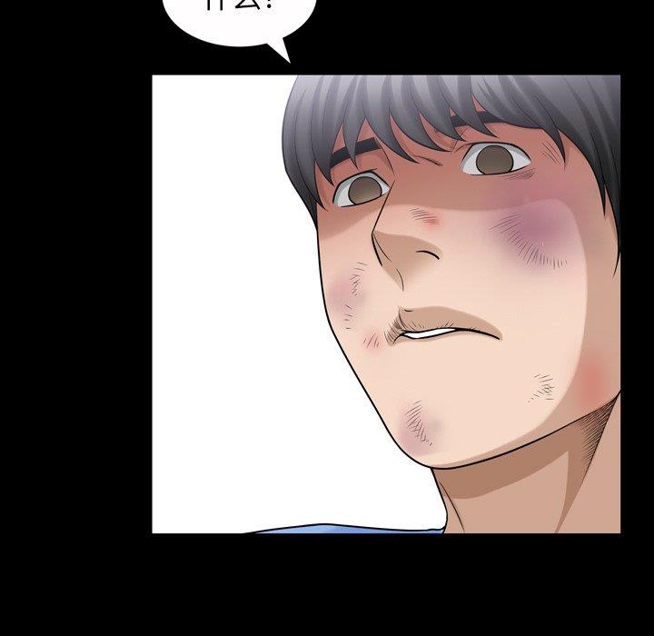 [韩国漫画] 善良的她 爱情,巨乳大奶,OL#[99P]-60