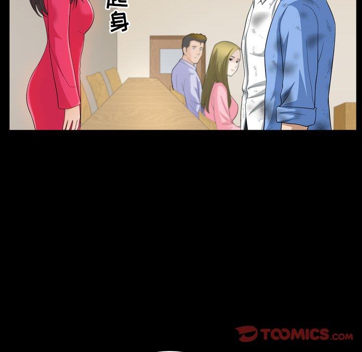 [韩国漫画] 善良的她 爱情,巨乳大奶,OL#[99P]-62