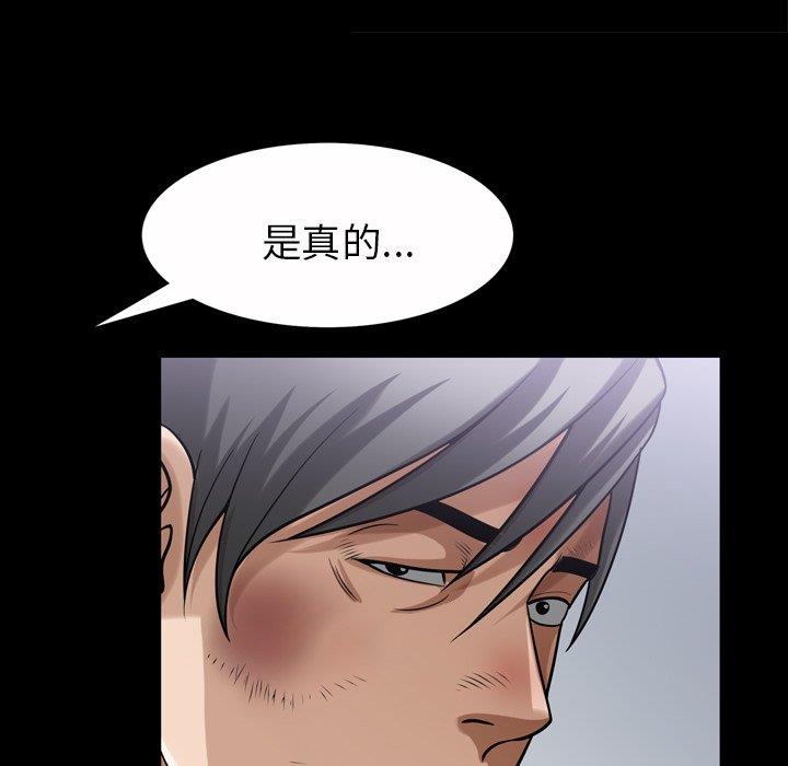 [韩国漫画] 善良的她 爱情,巨乳大奶,OL#[99P]-73