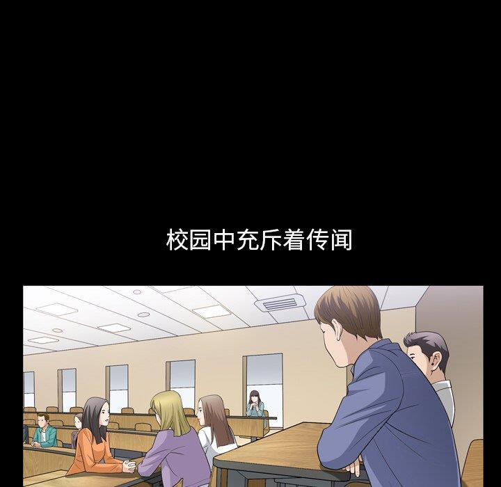 [韩国漫画] 善良的她 爱情,巨乳大奶,OL#[99P]-80