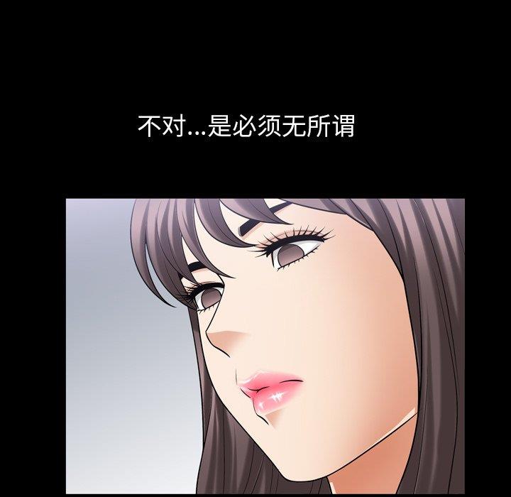 [韩国漫画] 善良的她 爱情,巨乳大奶,OL#[99P]-92