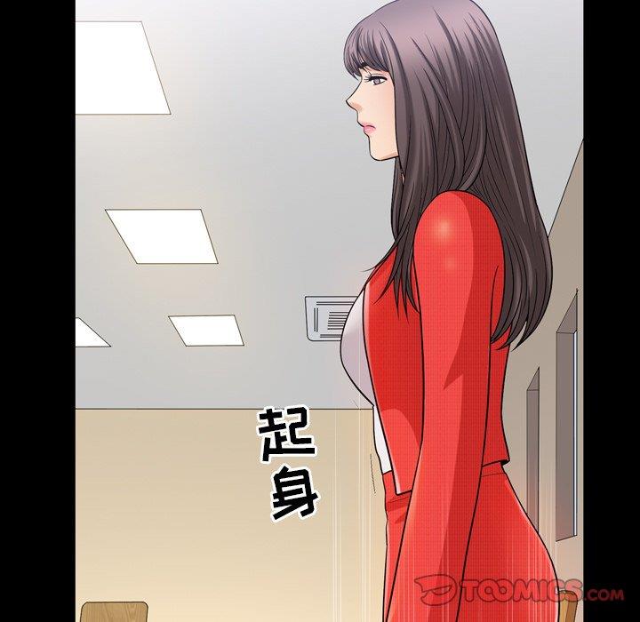 [韩国漫画] 善良的她 爱情,巨乳大奶,OL#[99P]-94