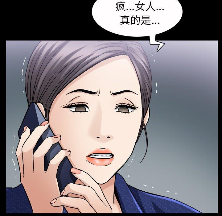 [韩国漫画] 善良的她 爱情,巨乳大奶,OL#[126P]-115