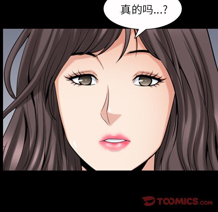 [韩国漫画] 善良的她 爱情,巨乳大奶,OL#[126P]-93