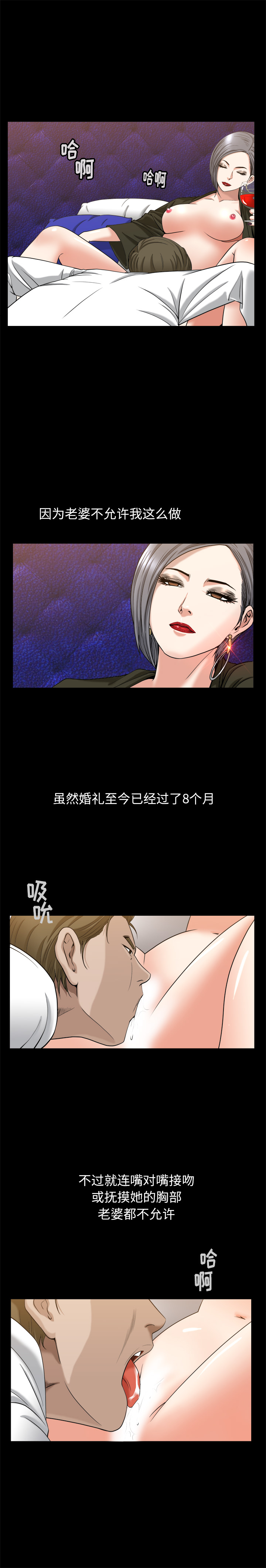 [韩国漫画] 善良的她 爱情,巨乳大奶,OL#[25P]-9