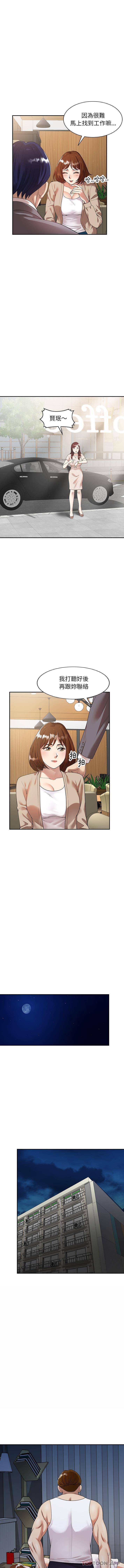 [韩国漫画] 妈妈是球僮 剧情,熟女人妻,巨乳大奶#[16P]-9