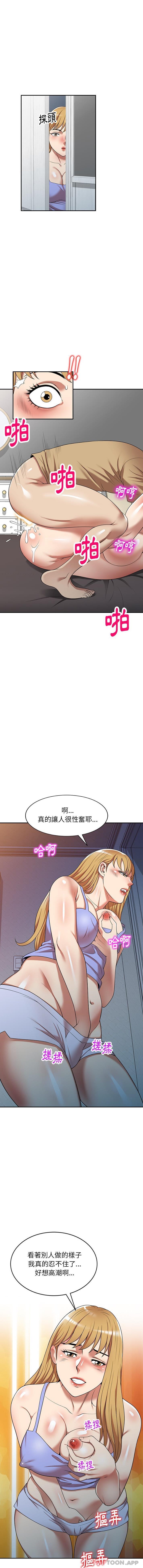 [韩国漫画] 妈妈是球僮 剧情,熟女人妻,巨乳大奶#[16P]-1