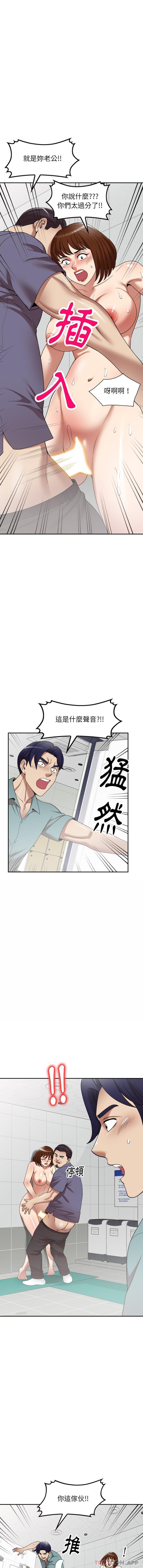[韩国漫画] 妈妈是球僮 剧情,熟女人妻,巨乳大奶#[16P]-7