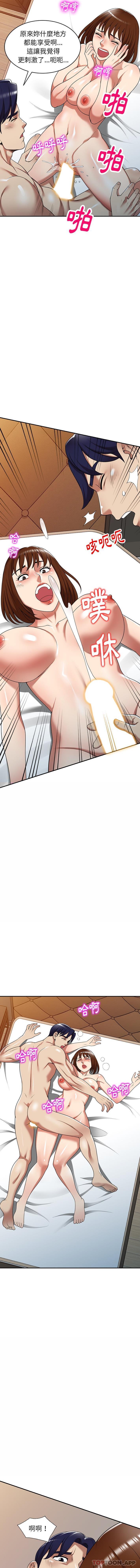 [韩国漫画] 妈妈是球僮 剧情,熟女人妻,巨乳大奶#[16P]-8