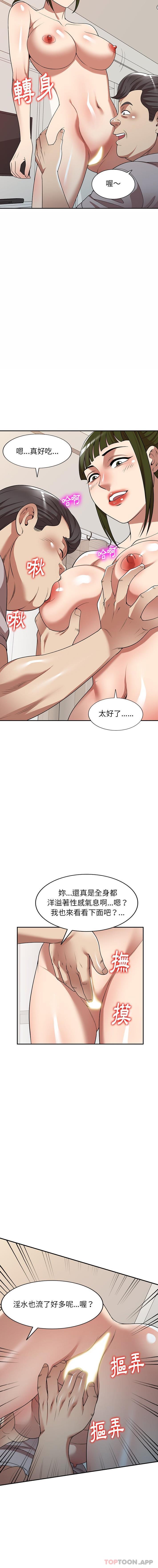 [韩国漫画] 妈妈是球僮 剧情,熟女人妻,巨乳大奶#[16P]-13