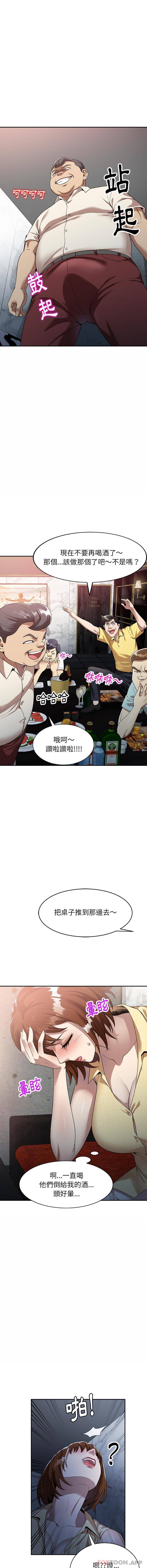 [韩国漫画] 妈妈是球僮 剧情,熟女人妻,巨乳大奶#[16P]-4
