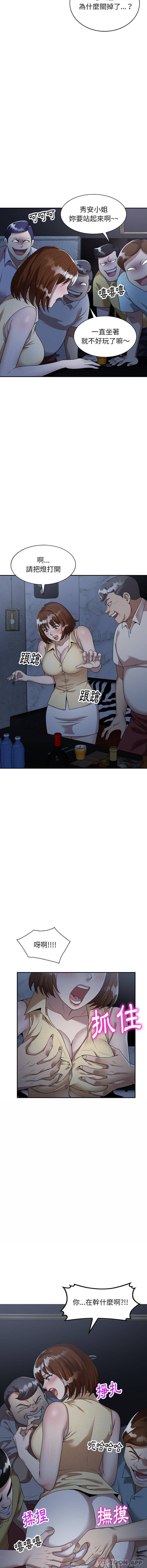 [韩国漫画] 妈妈是球僮 剧情,熟女人妻,巨乳大奶#[16P]-5