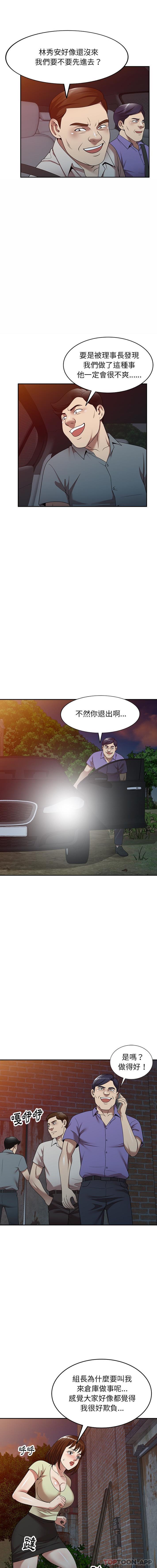 [韩国漫画] 妈妈是球僮 剧情,熟女人妻,巨乳大奶#[16P]-7