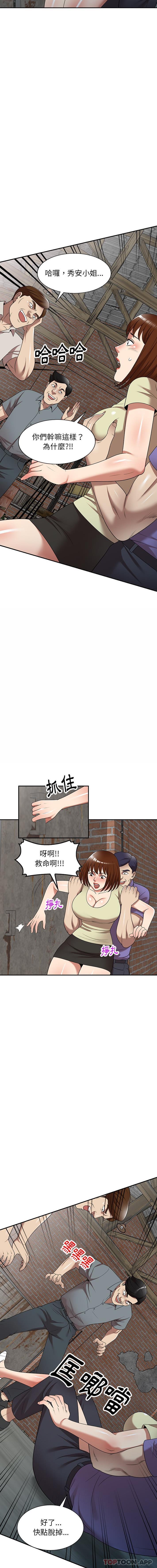 [韩国漫画] 妈妈是球僮 剧情,熟女人妻,巨乳大奶#[16P]-9