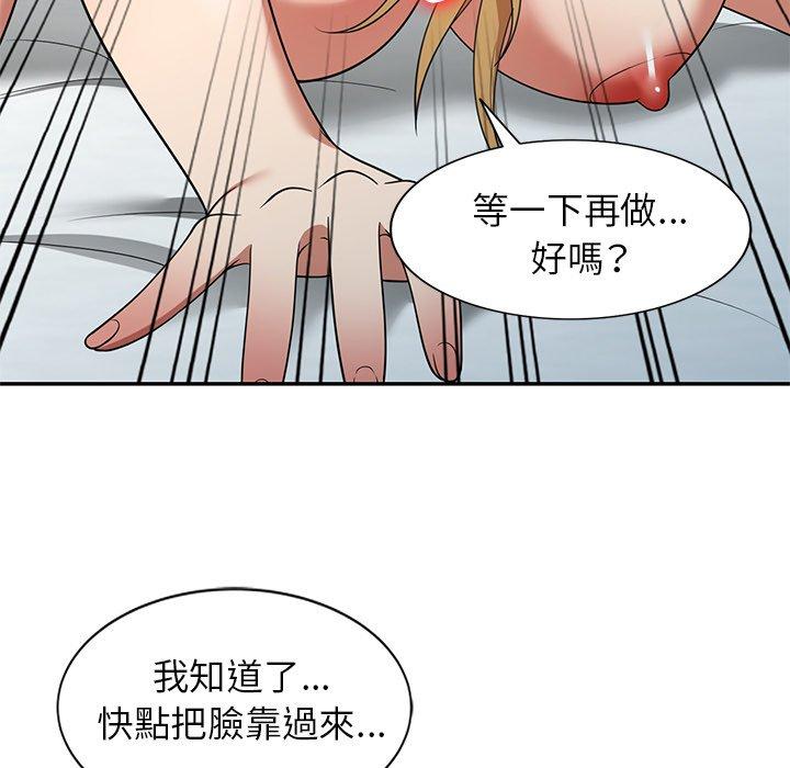 [韩国漫画] 妈妈是球僮 剧情,熟女人妻,巨乳大奶#[161P]-111