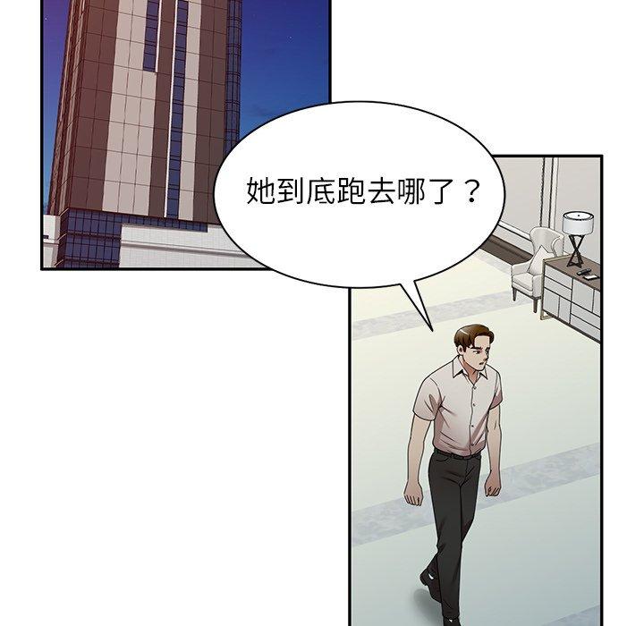 [韩国漫画] 妈妈是球僮 剧情,熟女人妻,巨乳大奶#[161P]-135