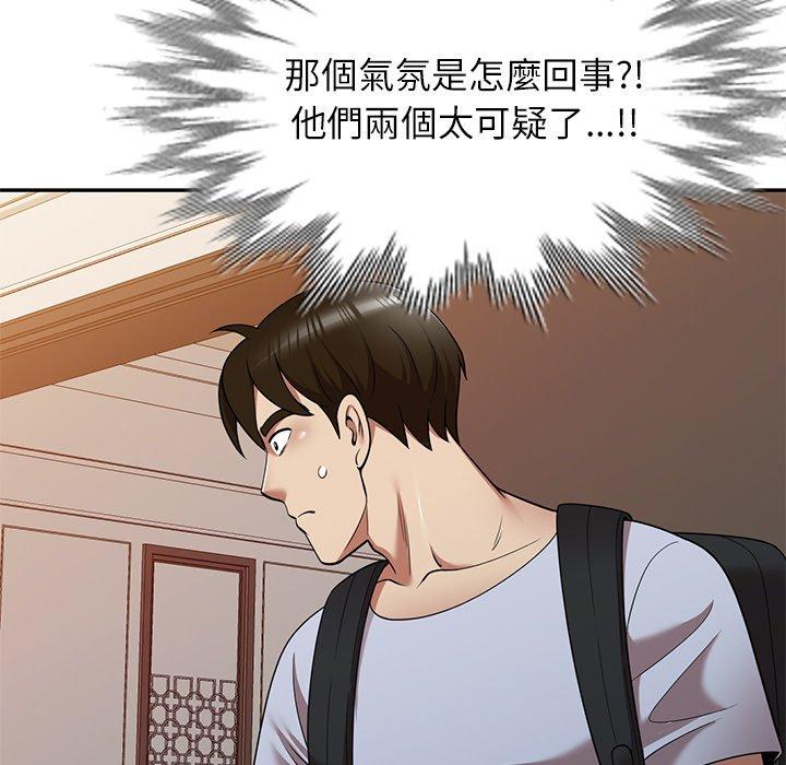 [韩国漫画] 妈妈是球僮 剧情,熟女人妻,巨乳大奶#[161P]-149