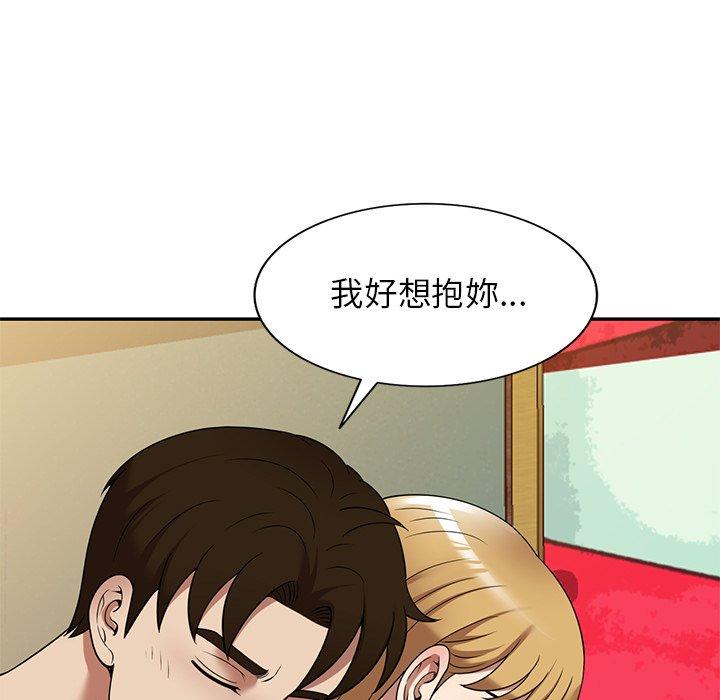[韩国漫画] 妈妈是球僮 剧情,熟女人妻,巨乳大奶#[161P]-35