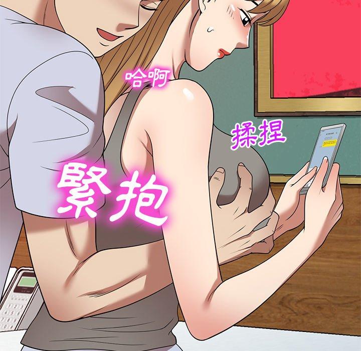 [韩国漫画] 妈妈是球僮 剧情,熟女人妻,巨乳大奶#[161P]-36