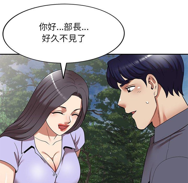 [韩国漫画] 妈妈是球僮 剧情,熟女人妻,巨乳大奶#[128P]-114