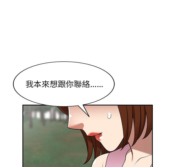 [韩国漫画] 妈妈是球僮 剧情,熟女人妻,巨乳大奶#[128P]-126