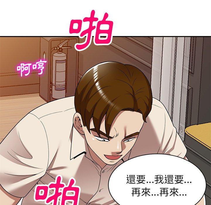 [韩国漫画] 妈妈是球僮 剧情,熟女人妻,巨乳大奶#[128P]-18