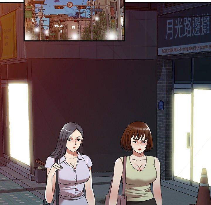 [韩国漫画] 妈妈是球僮 剧情,熟女人妻,巨乳大奶#[128P]-44