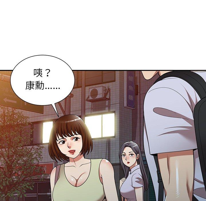 [韩国漫画] 妈妈是球僮 剧情,熟女人妻,巨乳大奶#[128P]-51