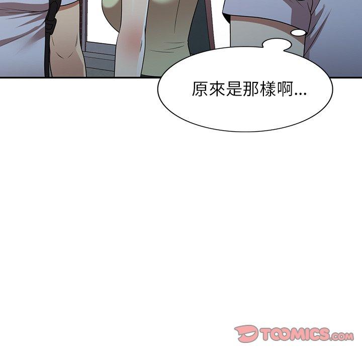 [韩国漫画] 妈妈是球僮 剧情,熟女人妻,巨乳大奶#[128P]-64