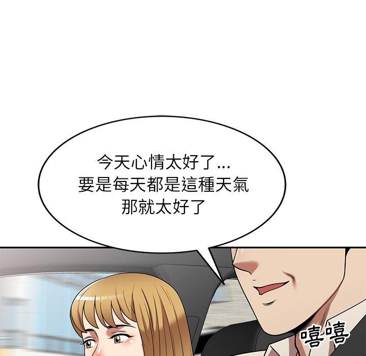 [韩国漫画] 妈妈是球僮 剧情,熟女人妻,巨乳大奶#[128P]-67