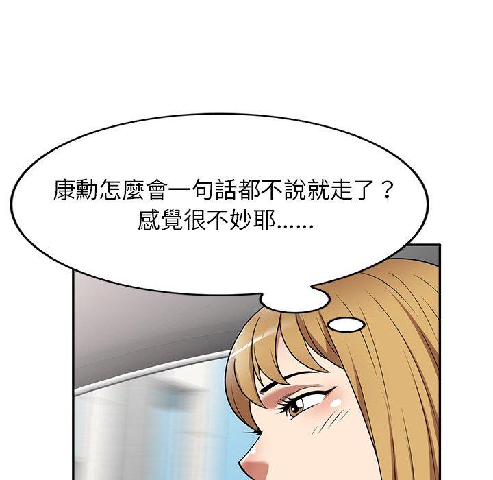 [韩国漫画] 妈妈是球僮 剧情,熟女人妻,巨乳大奶#[128P]-71