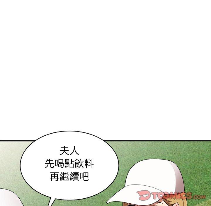[韩国漫画] 妈妈是球僮 剧情,熟女人妻,巨乳大奶#[128P]-82