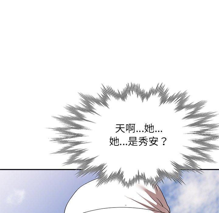 [韩国漫画] 妈妈是球僮 剧情,熟女人妻,巨乳大奶#[128P]-86