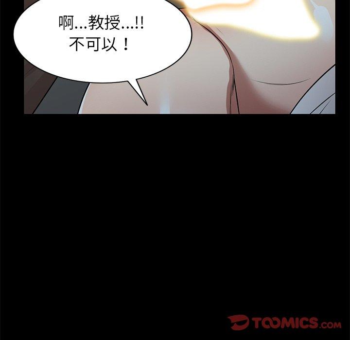 [韩国漫画] 妈妈是球僮 剧情,熟女人妻,巨乳大奶#[147P]-48