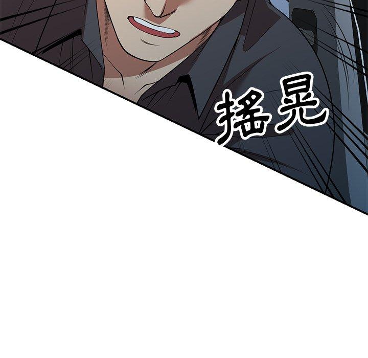 [韩国漫画] 妈妈是球僮 剧情,熟女人妻,巨乳大奶#[169P]-121