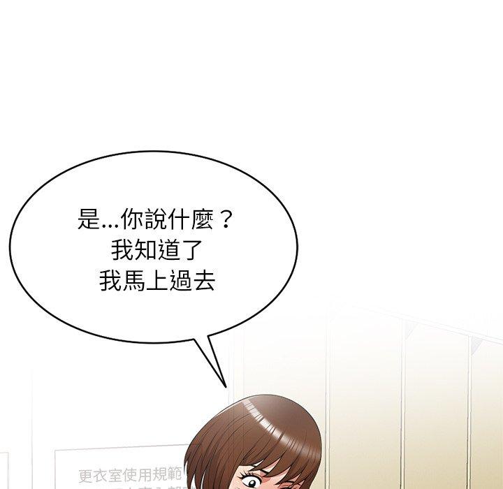 [韩国漫画] 妈妈是球僮 剧情,熟女人妻,巨乳大奶#[169P]-129