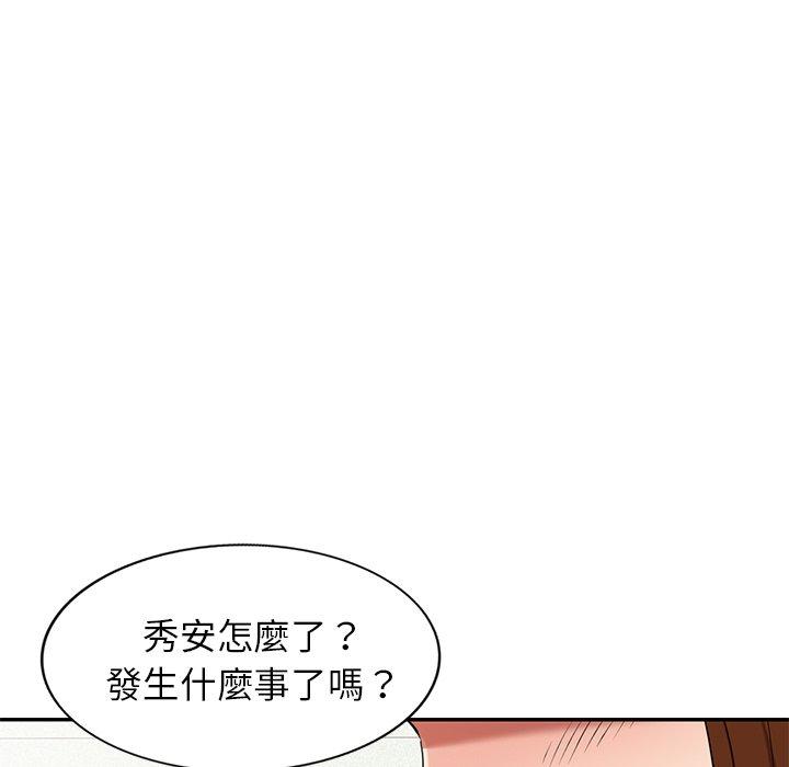 [韩国漫画] 妈妈是球僮 剧情,熟女人妻,巨乳大奶#[169P]-132