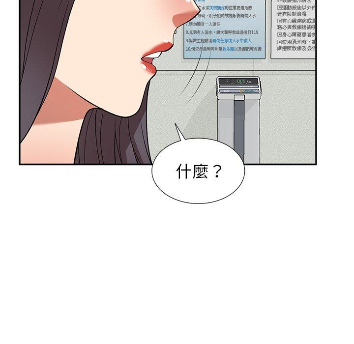 [韩国漫画] 妈妈是球僮 剧情,熟女人妻,巨乳大奶#[169P]-136