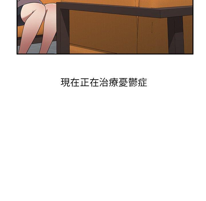 [韩国漫画] 妈妈是球僮 剧情,熟女人妻,巨乳大奶#[169P]-146