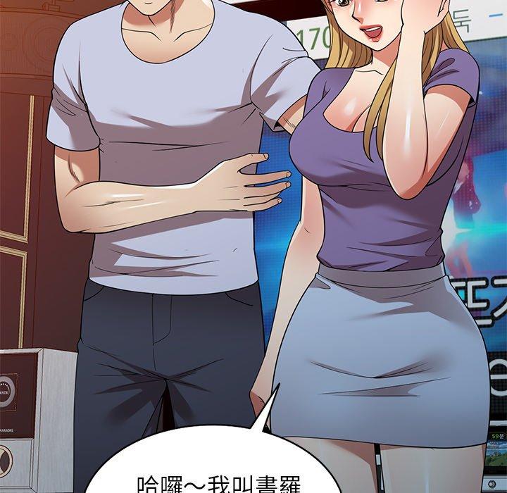 [韩国漫画] 妈妈是球僮 剧情,熟女人妻,巨乳大奶#[169P]-22