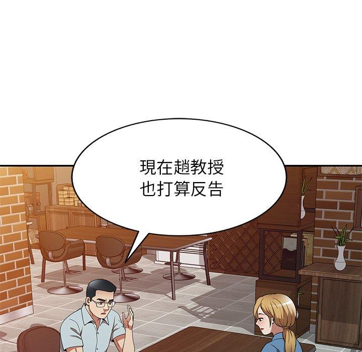 [韩国漫画] 妈妈是球僮 剧情,熟女人妻,巨乳大奶#[169P]-31