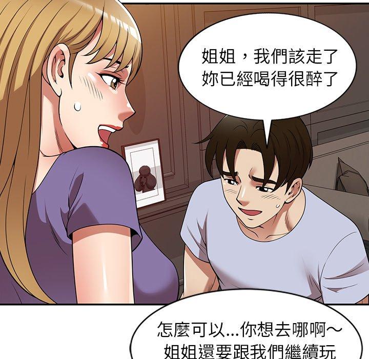 [韩国漫画] 妈妈是球僮 剧情,熟女人妻,巨乳大奶#[169P]-40