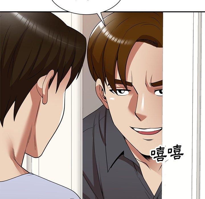 [韩国漫画] 妈妈是球僮 剧情,熟女人妻,巨乳大奶#[169P]-51