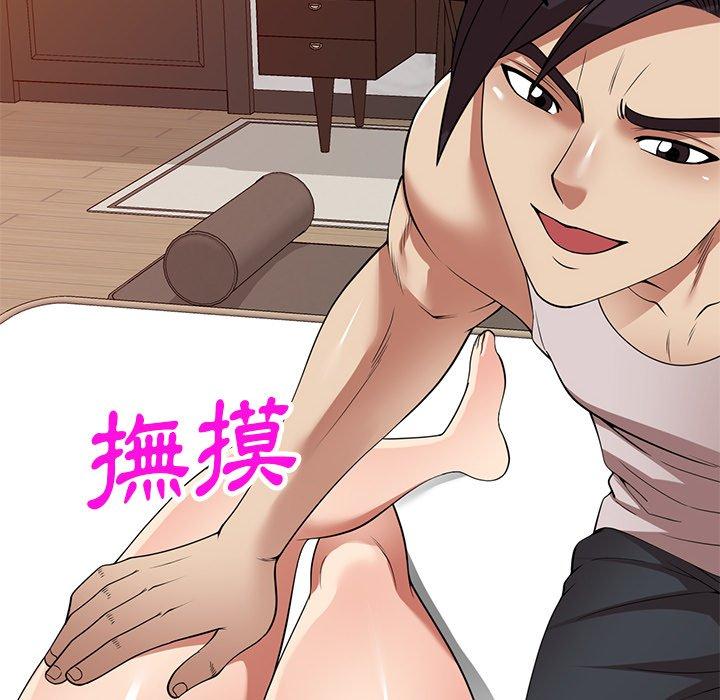[韩国漫画] 妈妈是球僮 剧情,熟女人妻,巨乳大奶#[169P]-59