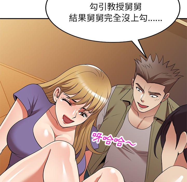 [韩国漫画] 妈妈是球僮 剧情,熟女人妻,巨乳大奶#[169P]-65