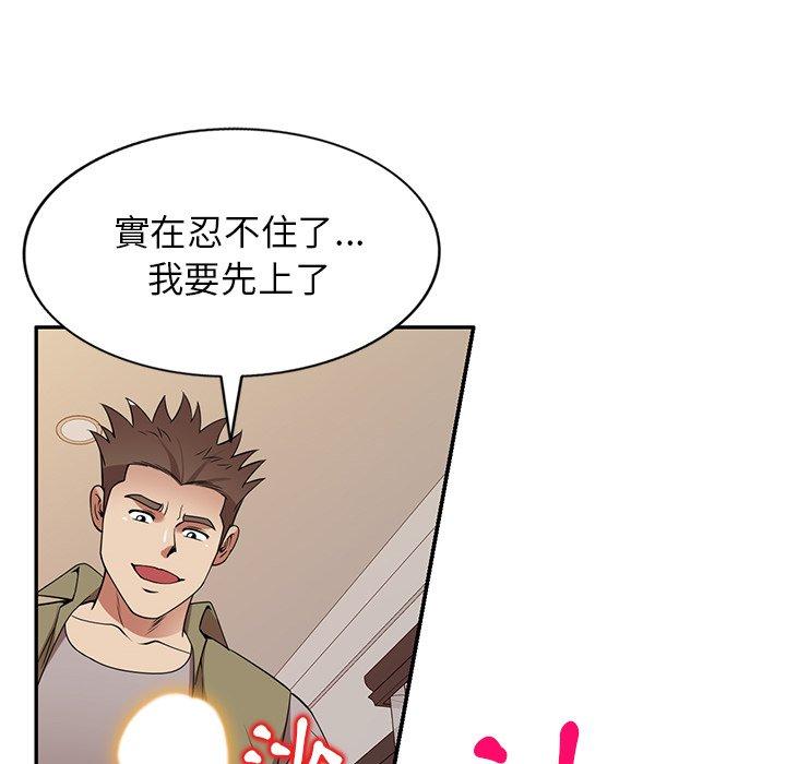 [韩国漫画] 妈妈是球僮 剧情,熟女人妻,巨乳大奶#[169P]-86